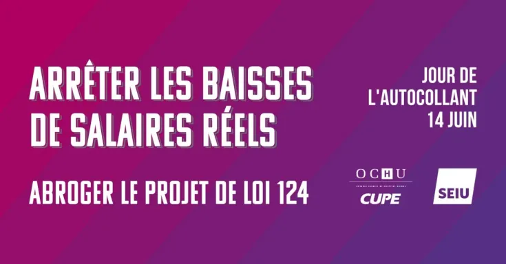 OCHU/CUPE SEIUfr- web