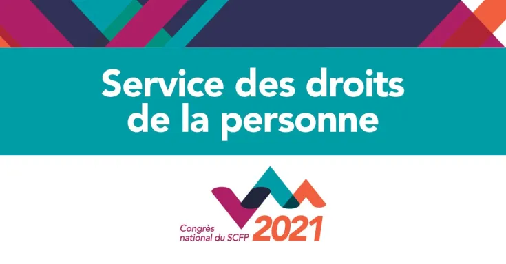Service des droits de la personne